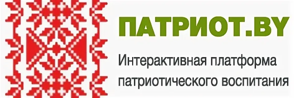 Информационный ресурс системы взаимодействия молодежи Республики Беларусь